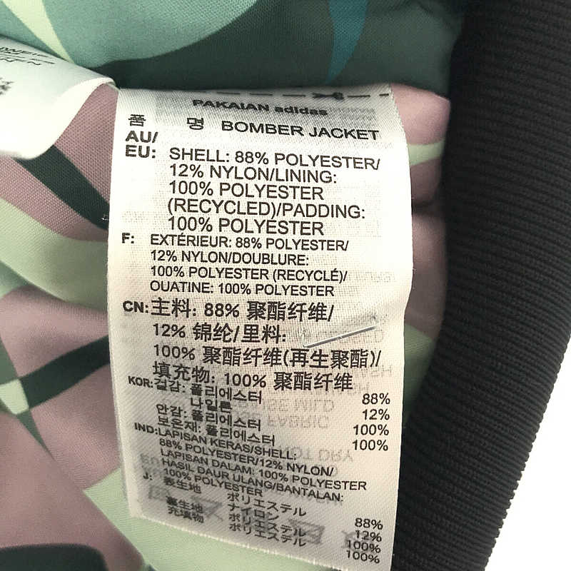 adidas / アディダス ハティスチュワートコラボ 裏地プリント ボンバージャケット