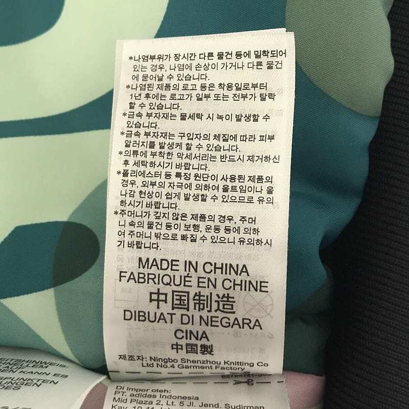 adidas / アディダス ハティスチュワートコラボ 裏地プリント ボンバージャケット