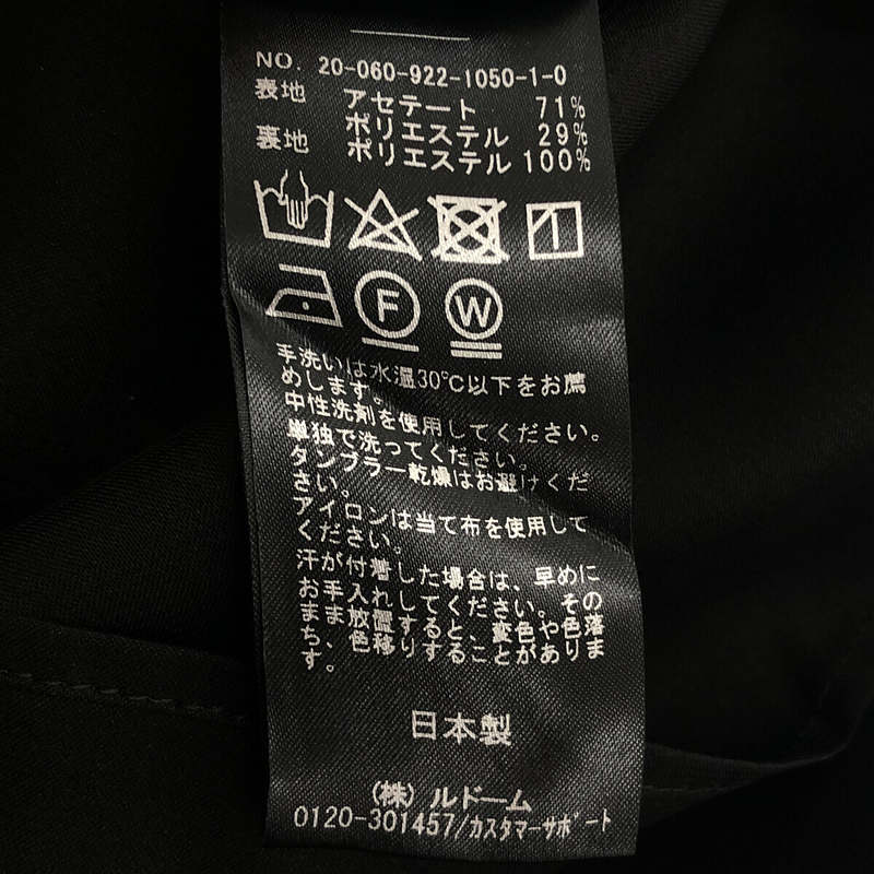 Plage / プラージュ Double Cloth タイトスカート