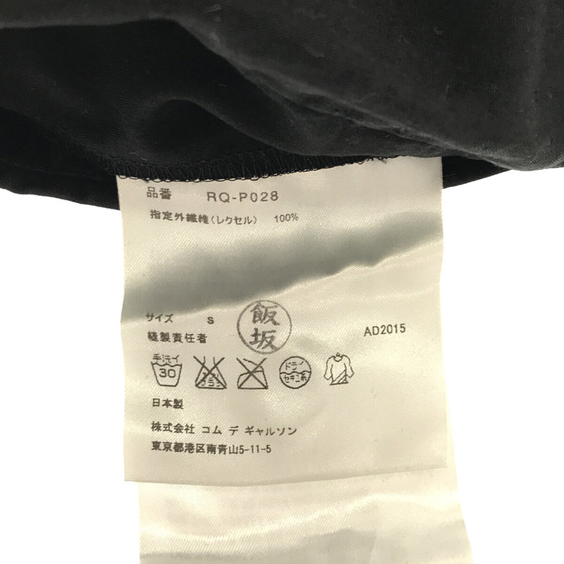 COMME des GARCONS COMME des GARCONS / コムコム タック クロップド サルエルパンツ