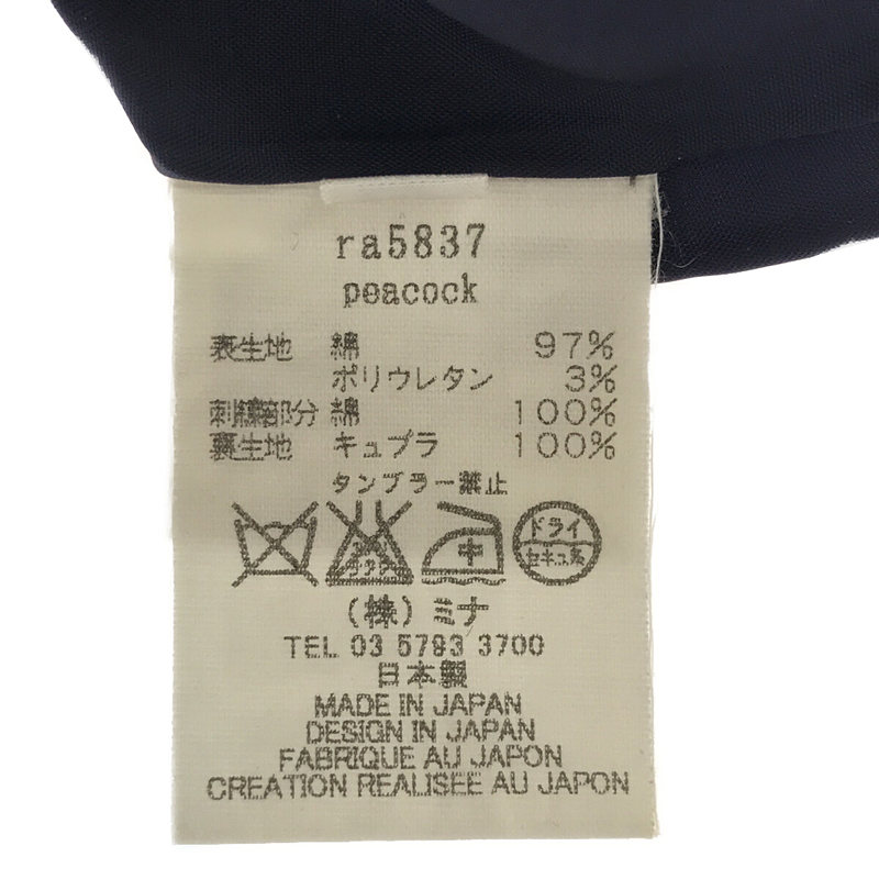 peacock ピーコック 孔雀 刺しゅう レイヤードスカート | ブランド古着の買取・委託販売 KLD USED CLOTHING