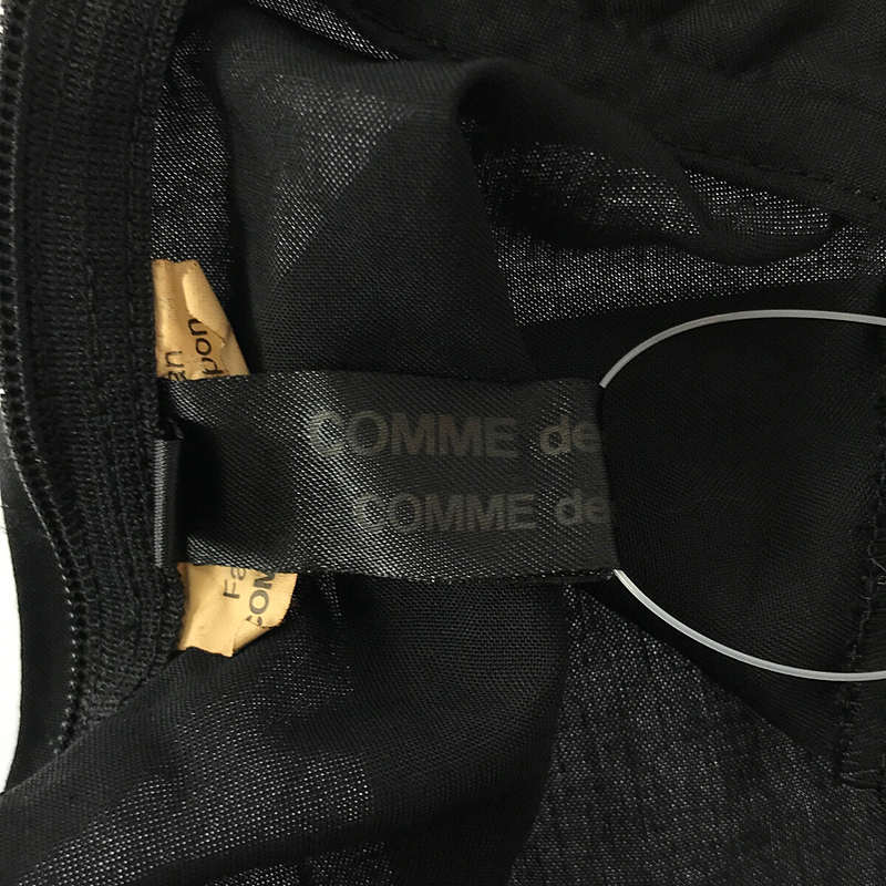 COMME des GARCONS COMME des GARCONS / コムコム 丸襟 ワイド プルオーバーブラウス