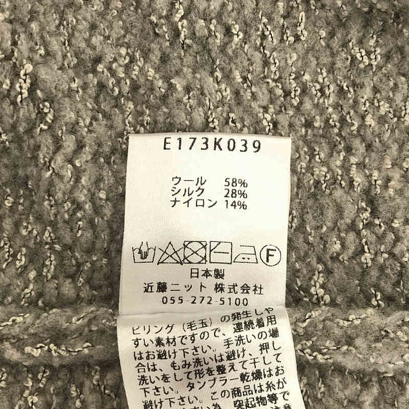 evam eva / エヴァムエヴァ シルク ウール ロングニットカーディガン