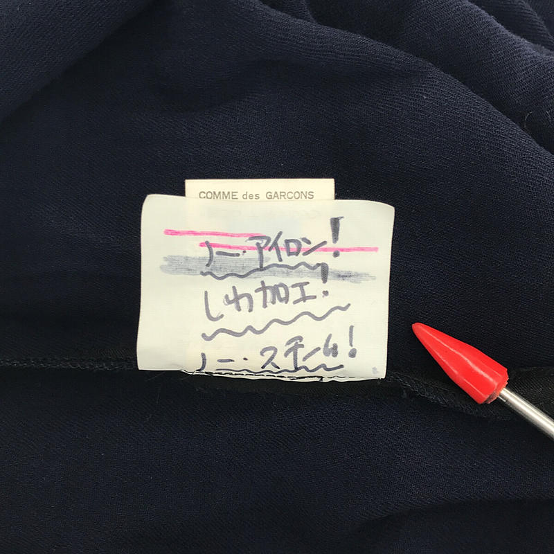 COMME des GARCONS / コムデギャルソン 変形 カットオフスリーブ ボリューム ロングワンピース