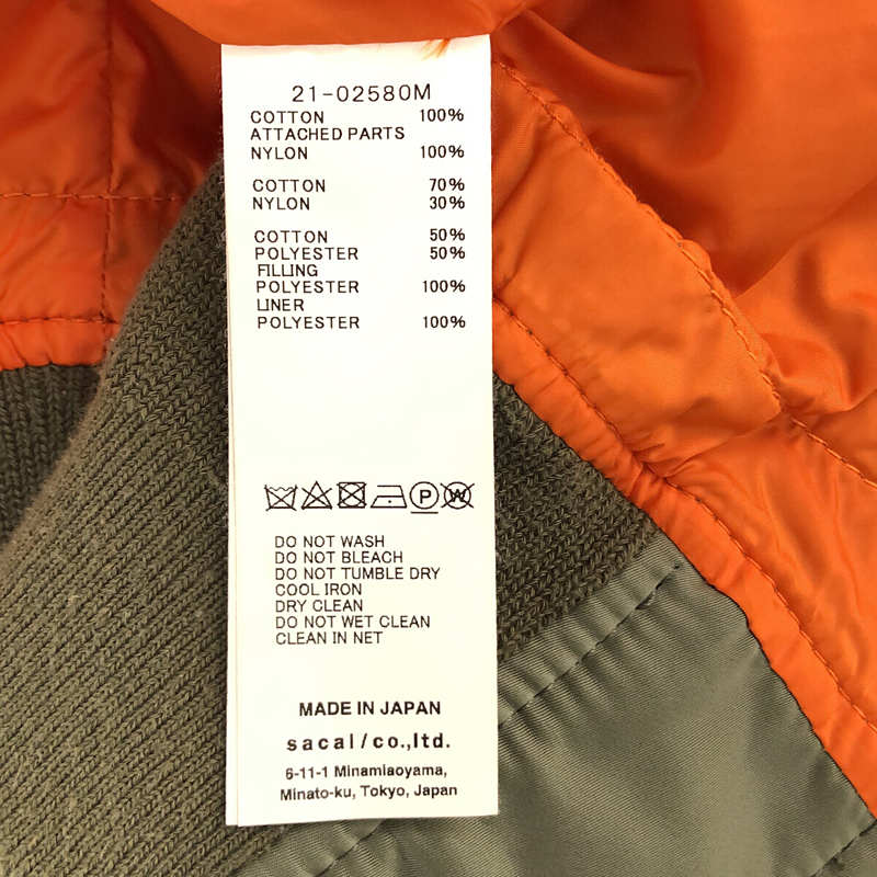 sacai / サカイ MA-1 Nylon Twill Blouson / ドッキング キルティング ボンバージャケット ブルゾン