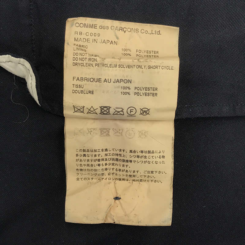 COMME des GARCONS COMME des GARCONS / コムコム ポリ縮絨 丸襟コート