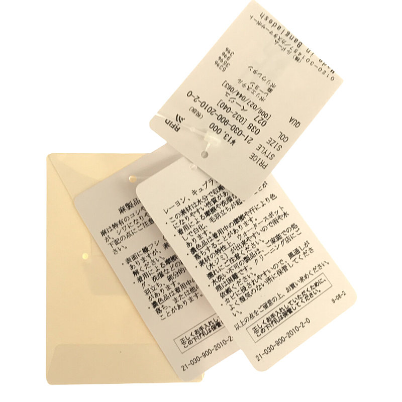 IENA / イエナ ドライリネンストレッチパンツ