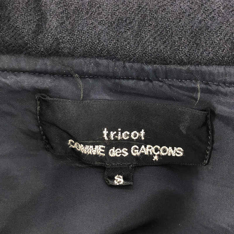 tricot COMME des GARCONS / トリココムデギャルソン 丸襟 ダウンジャケット