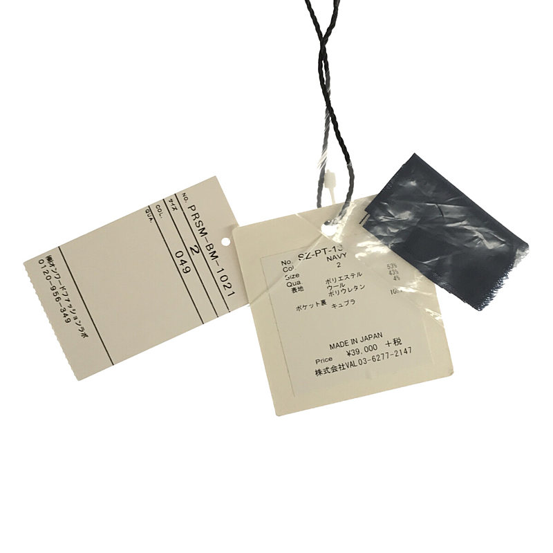 SISE / シセ タック テーパード スラックス パンツ