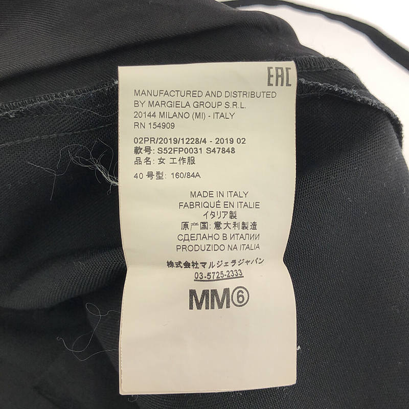 MM6 Maison Margiela / エムエムシックスメゾンマルジェラ Jumpsuit オーバーオール