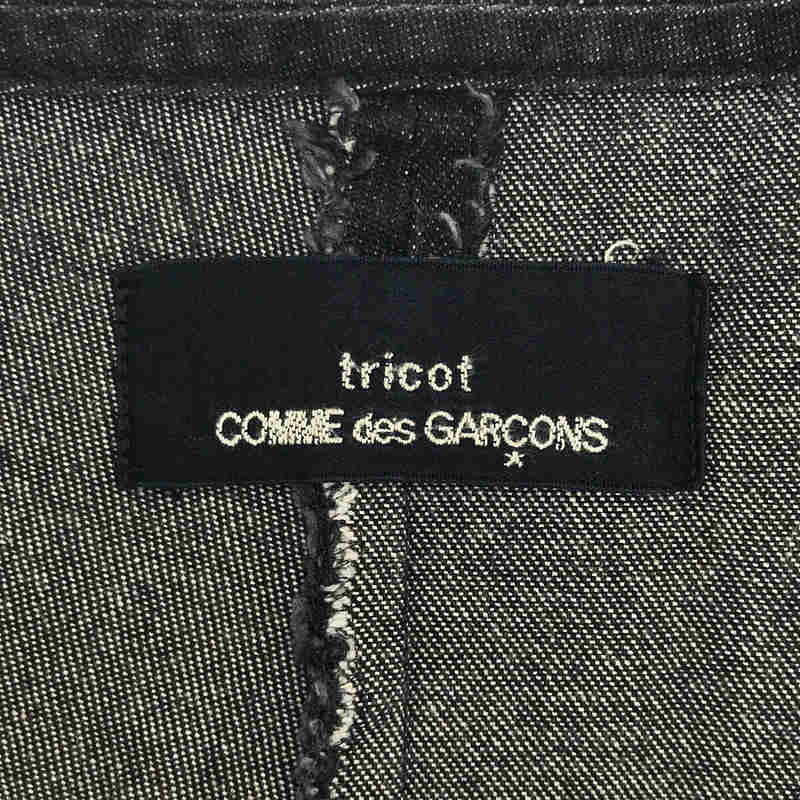 tricot COMME des GARCONS / トリココムデギャルソン ブラックデニム ラップワンピース