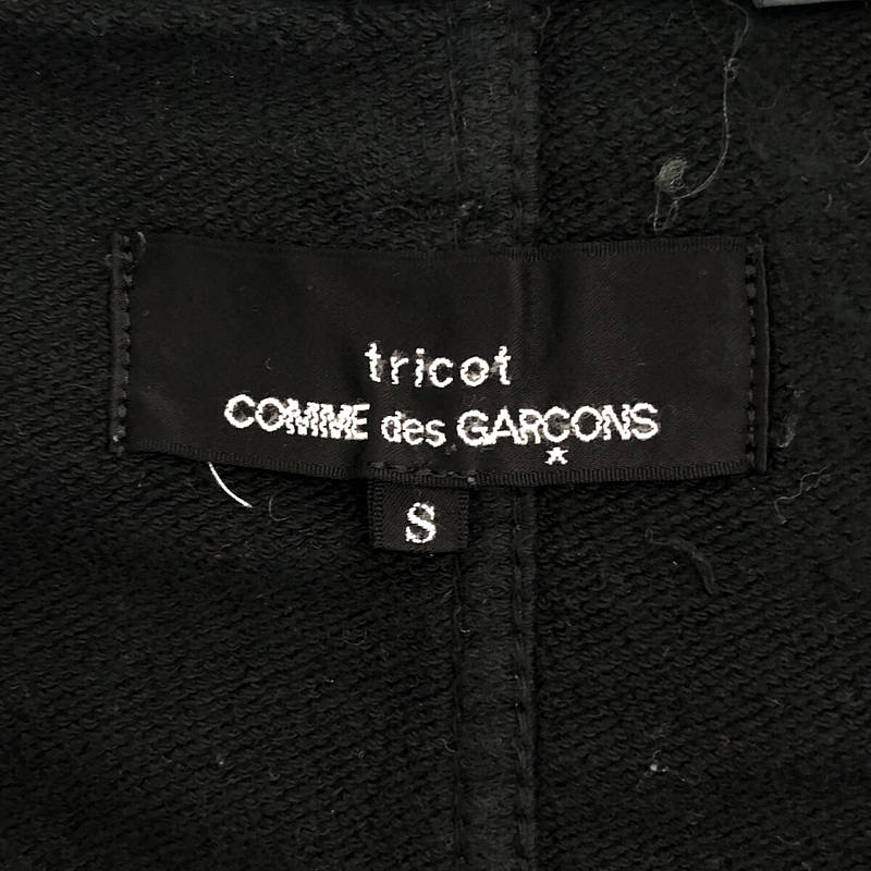 tricot COMME des GARCONS / トリココムデギャルソン コットン混 サルエルパンツ