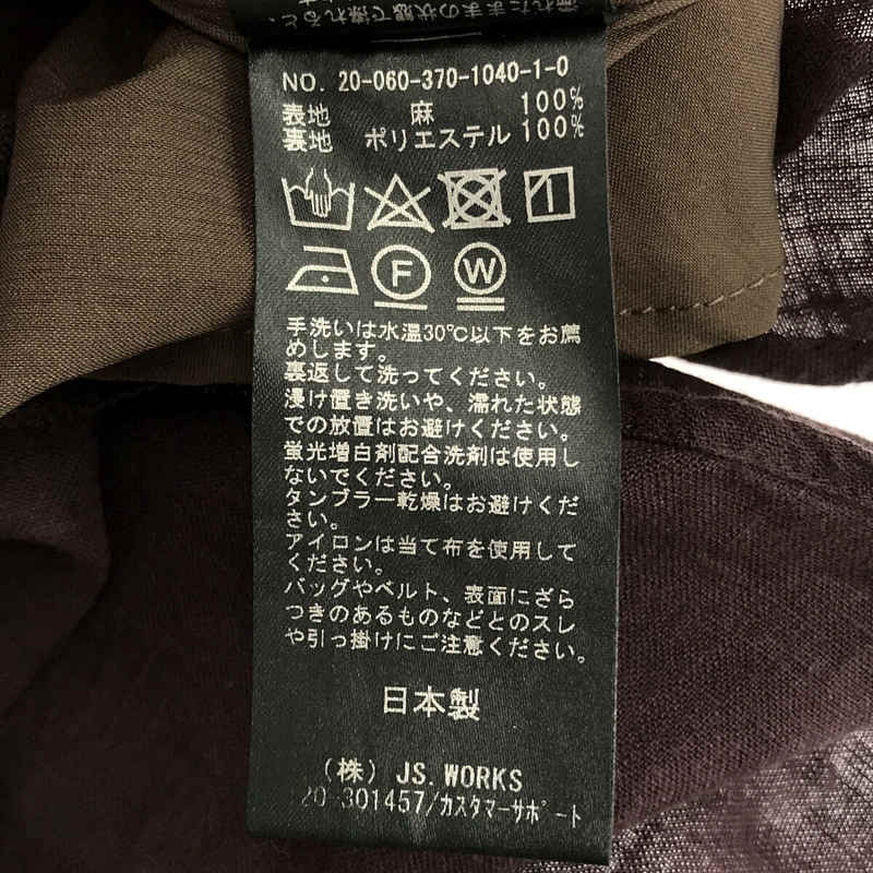 2020SS リネン 60アサスカート | ブランド古着の買取・委託販売 KLD
