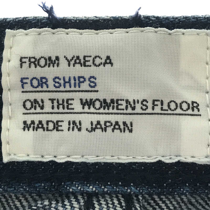 YAECA / ヤエカ × SHIPS シップス 別注 Denim Sailor Pants デニム セーラー パンツ