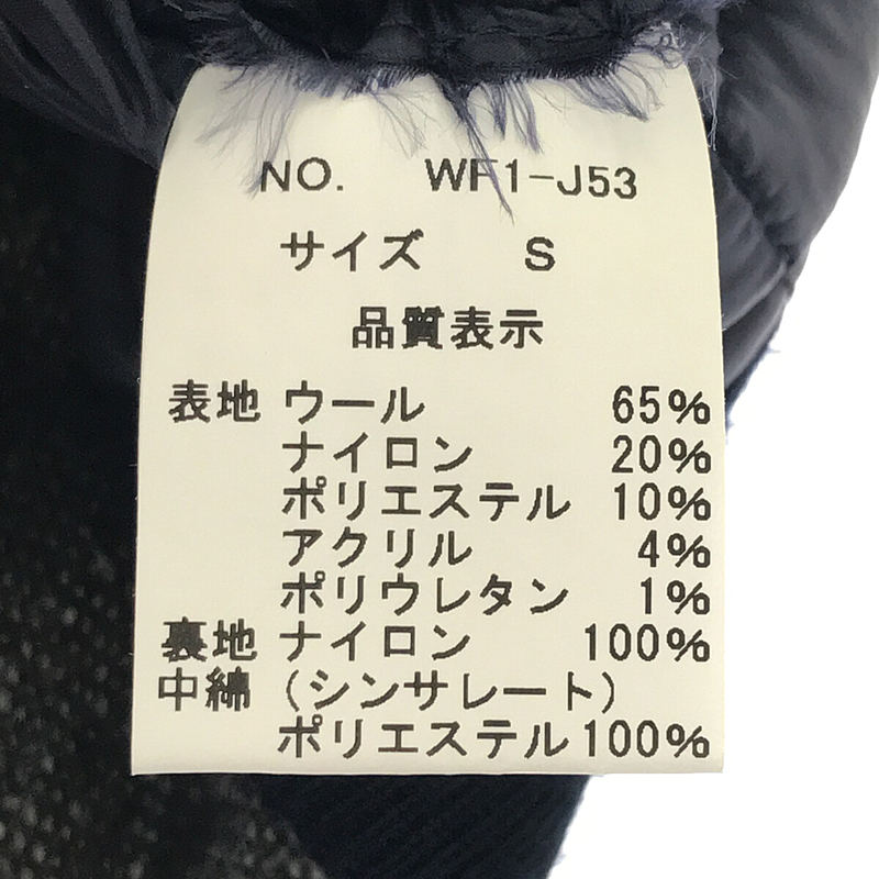 FUJITO / フジト ツイード シンサレート リバーシブル キルティング ベスト