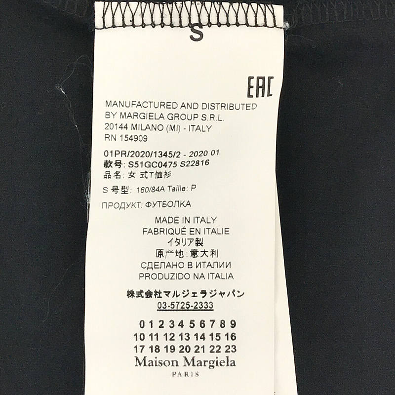 Maison Margiela / メゾンマルジェラ オーバーサイズ アシンメトリー Tシャツ カットソー