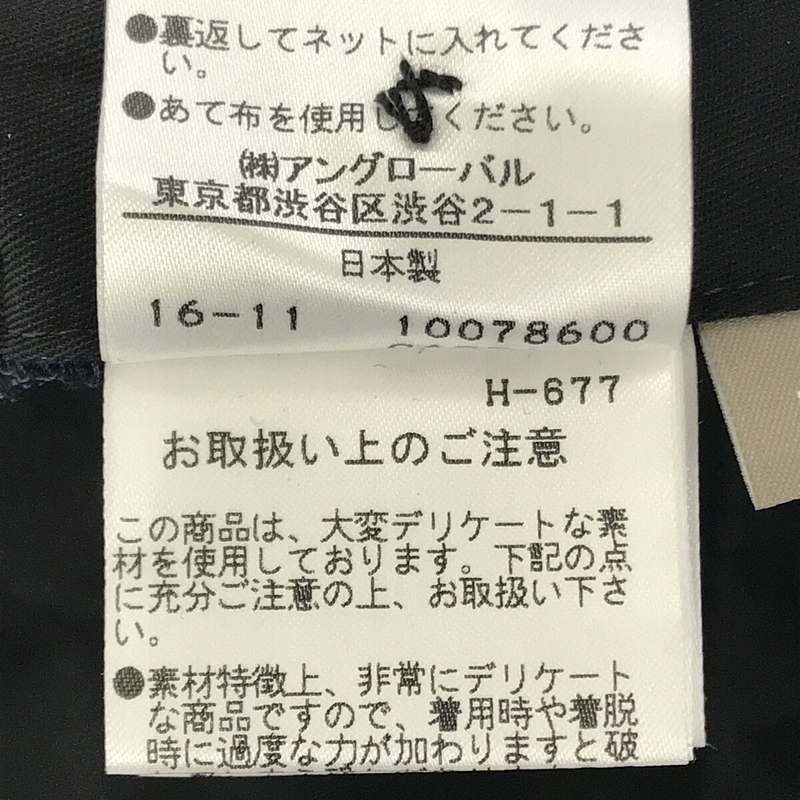 MARGARET HOWELL / マーガレットハウエル タグ付き ウール ストライプ スラックス パンツ