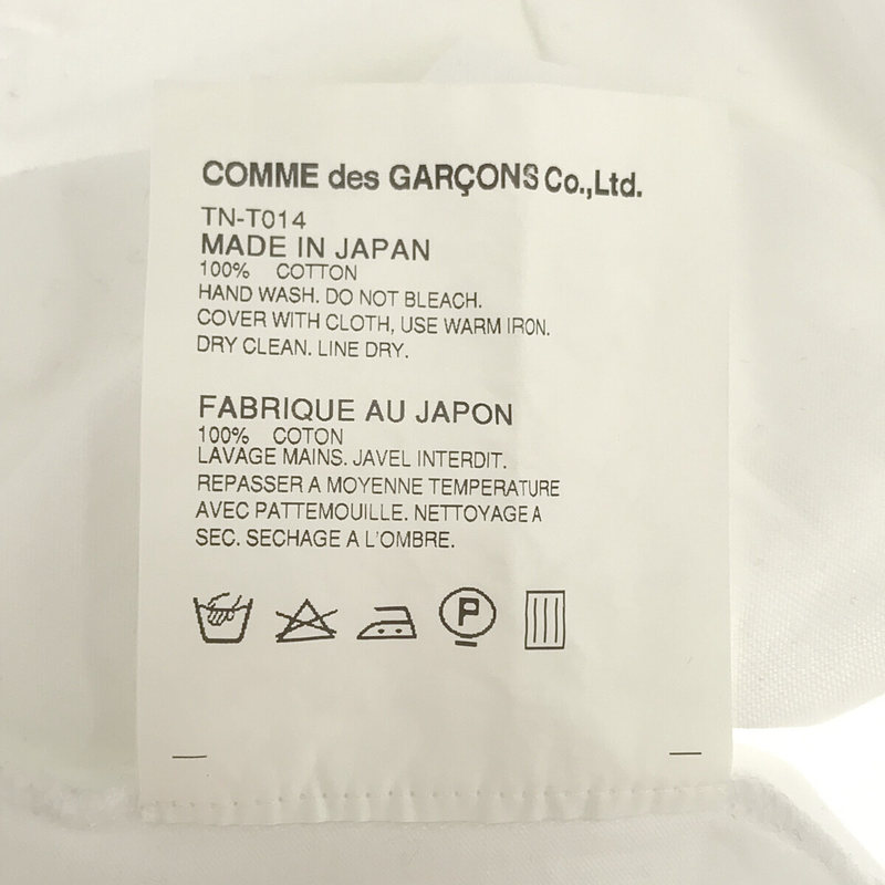tricot COMME des GARCONS / トリココムデギャルソン コットン フリル Tシャツ