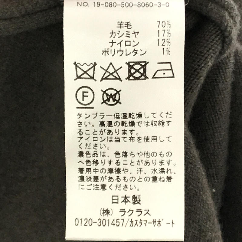 EVERYDAY I LIKE. / エヴリディアイライク Boucle クルーネック プルオーバー ニット