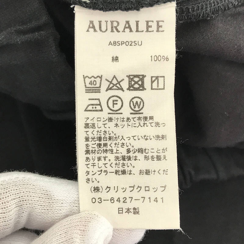 AURALEE / オーラリー STAND-UP EASY PANTS スタンドアップ イージー パンツ