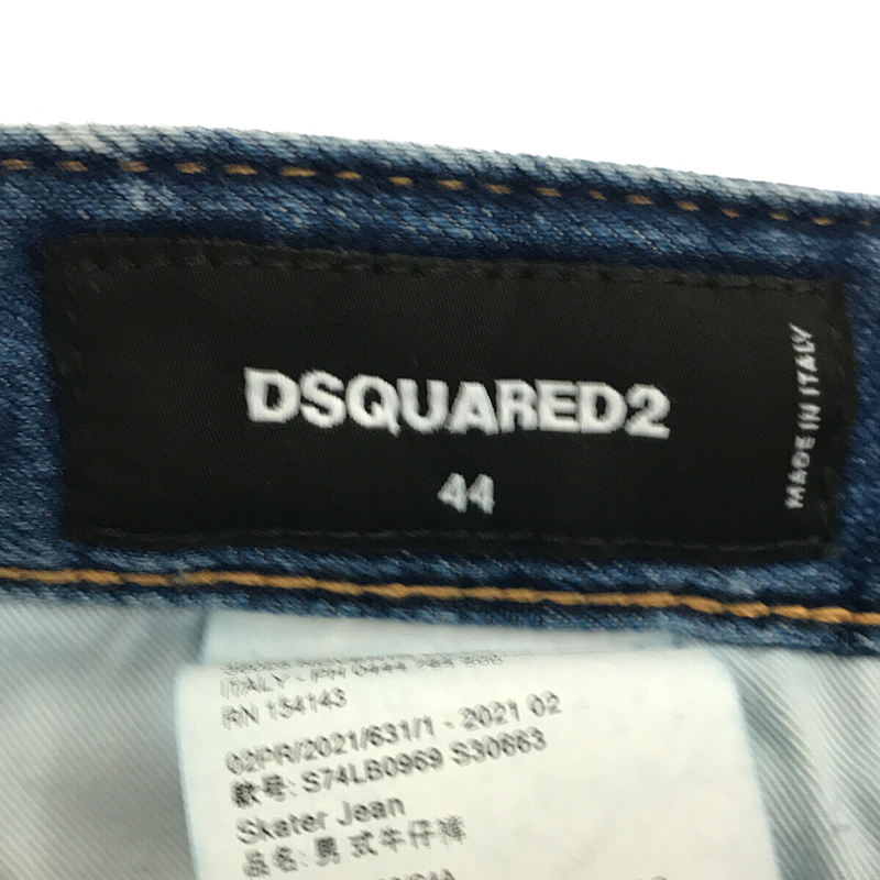 DSQUARED2 / ディースクエアード 2021AW Skater Jeans スケータージーンズ ダメージ ウォッシュ ペイント 加工 デニム パンツ