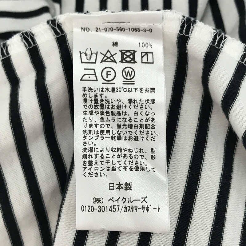 L'Appartement / アパルトモン 2021AW FRENCH BORDER T-SH ヴィンテージ加工 ボーダー カットソー