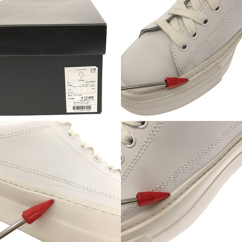 UNITED TOKYO / ユナイテッドトウキョウ ライトソールレザースニーカー