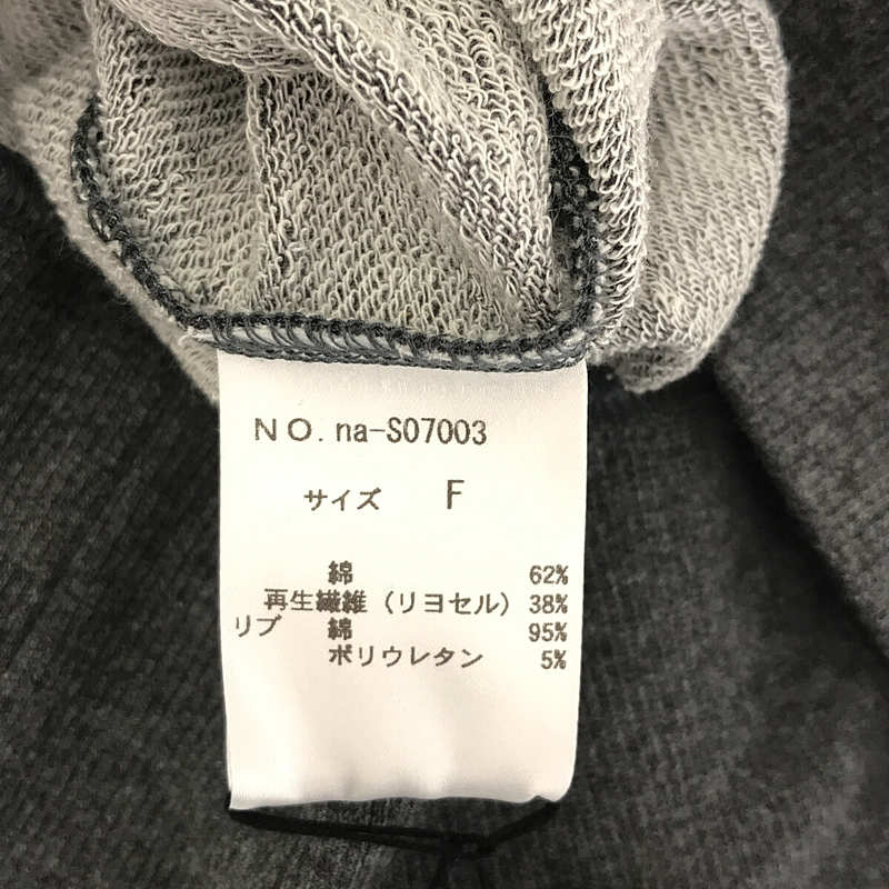 atelier naruse / アトリエナルセ cotton fleece lining sweat shirt / スウェット シャツ プルオーバー