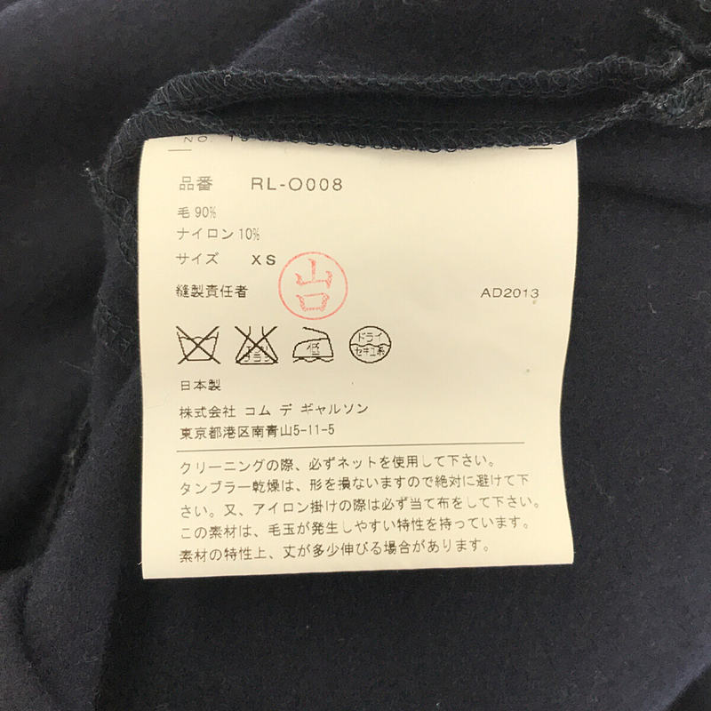 COMME des GARCONS COMME des GARCONS / コムコム ウール コクーンワンピース