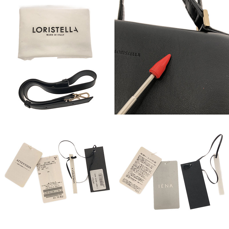 その他 IENA 取扱い DENIAボストンバッグ