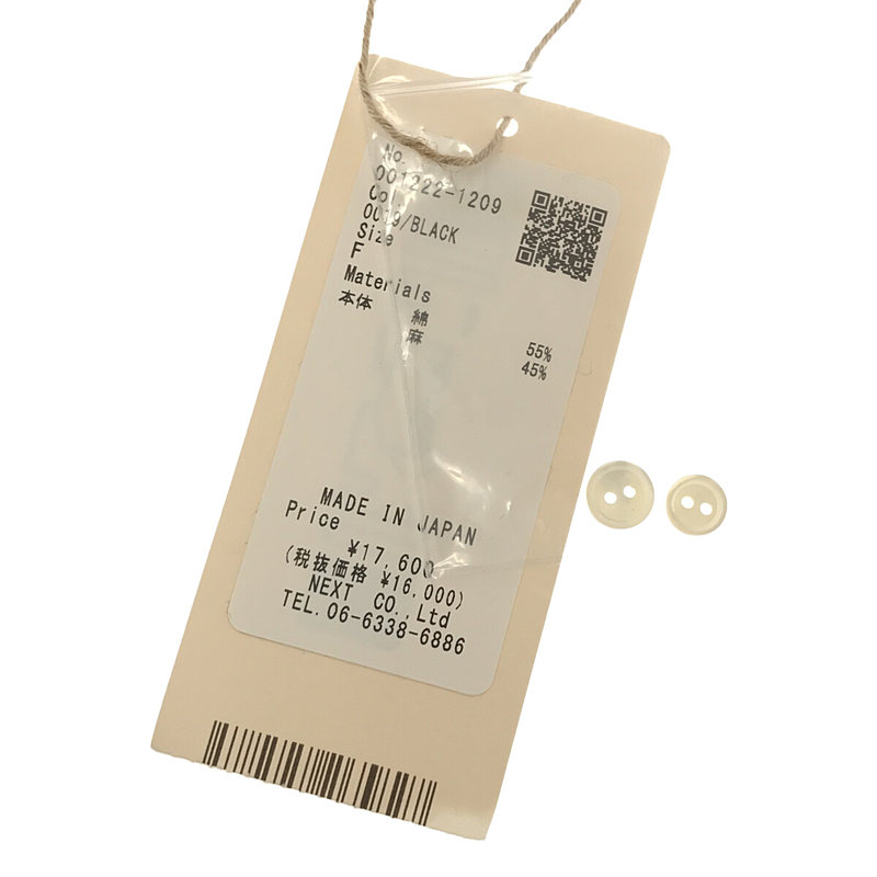 nest robe / ネストローブ ストライプ フリルブラウス