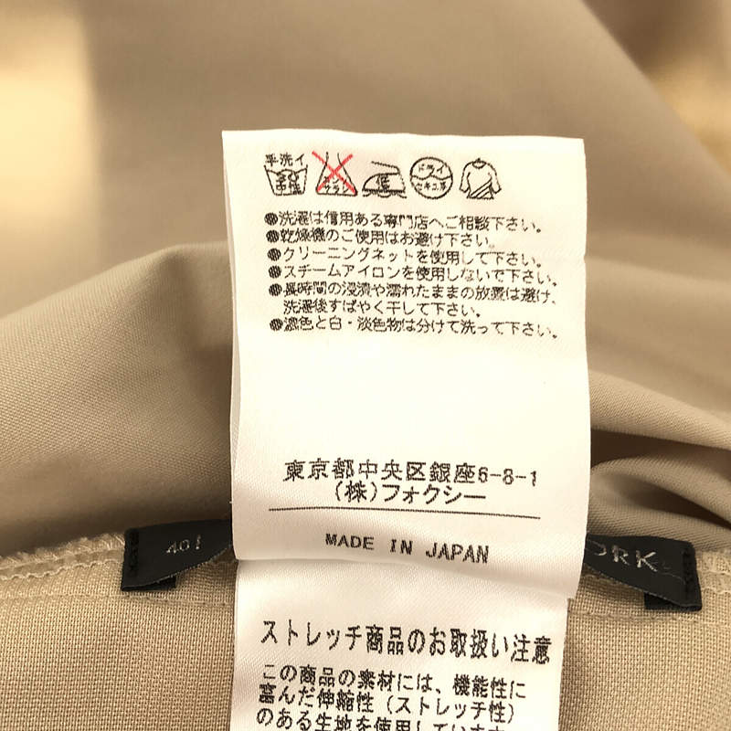 FOXEY NEW YORK / フォクシーニューヨーク タック フリルスカート