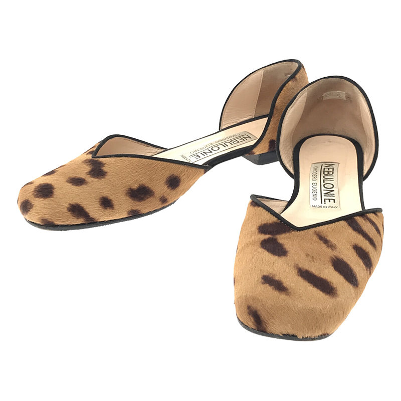 NEBULONI E / ネブローニ