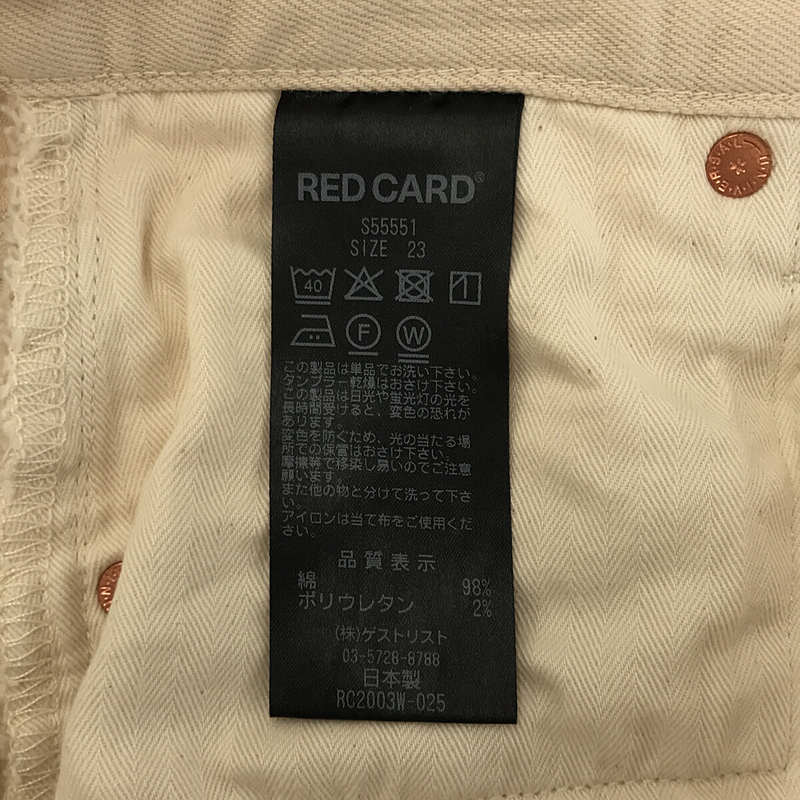 RED CARD / レッドカード ハイライズ デニムパンツ