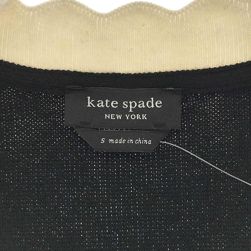 KATE SPADE / ケイトスペード スカラップ カラーブロック カーディガン