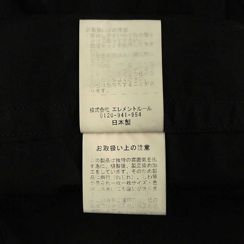 EDIFICE / エディフィス HUM VENT ALGA TRENCH COAT トレンチコート