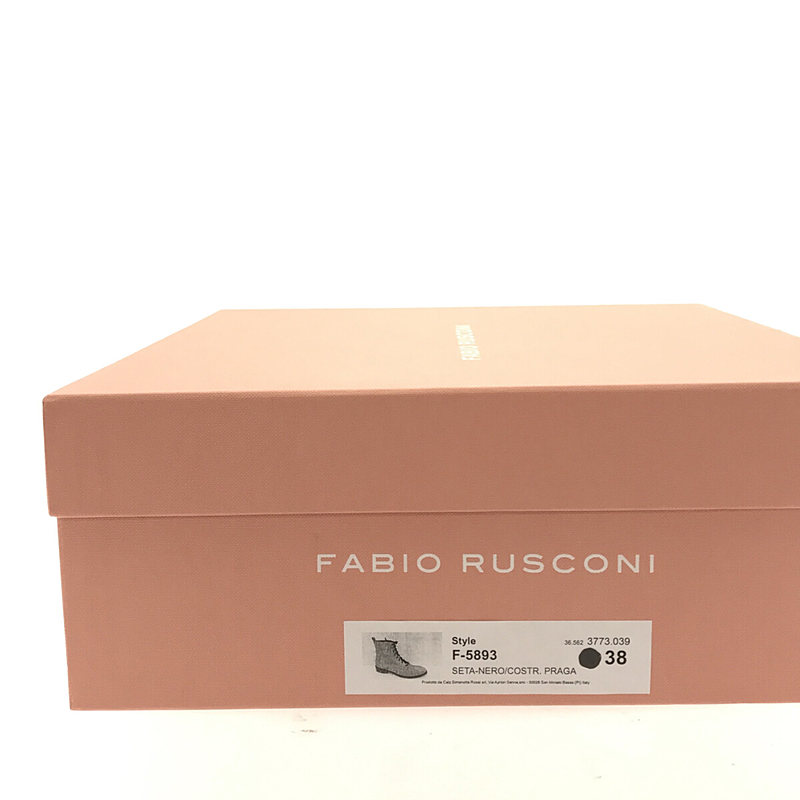 Fabio Rusconi / ファビオルスコーニ タンクソール レースアップブーツ