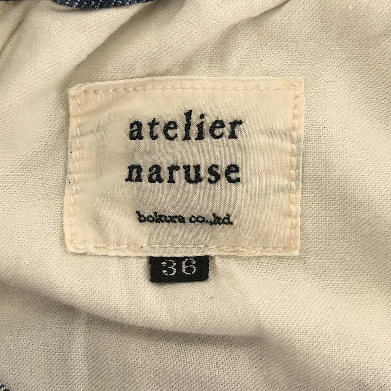 atelier naruse / アトリエナルセ cotton denim balloon pants / コットン デニム バルーンパンツ