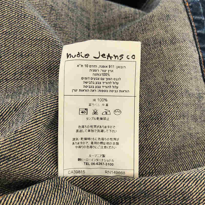 Nudie Jeans / ヌーディージーンズ RONNY ロニー ヴィンテージ加工 デニムジャケット