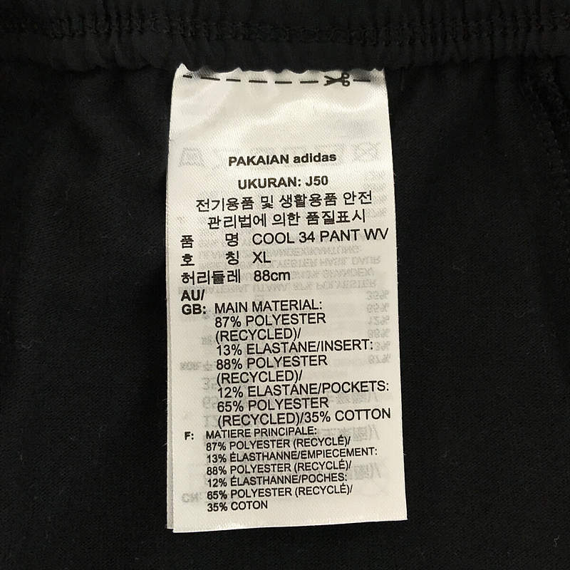 adidas / アディダス DY7876 クライマクール 3/4 トレーニングパンツ