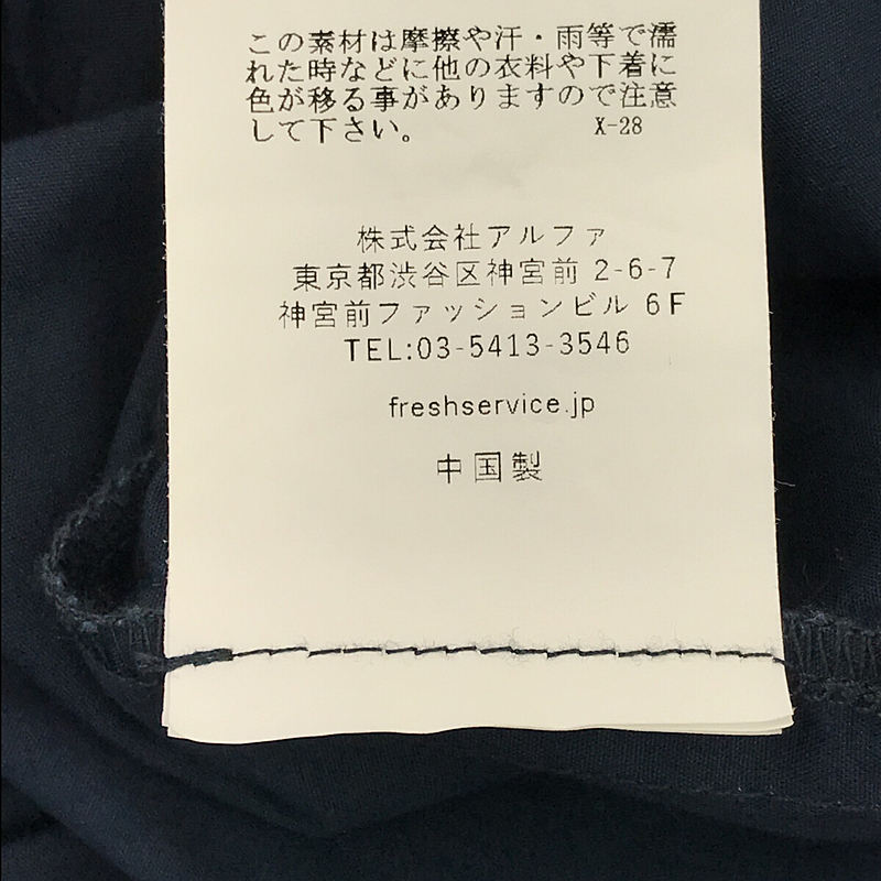 FreshService / フレッシュサービス UTILITY OVER PANTS / ユーティリティー オーバー パンツ