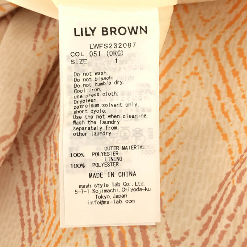 LILY BROWN / リリーブラウン 裏地付き アートプリント バックリボン ロングスカート