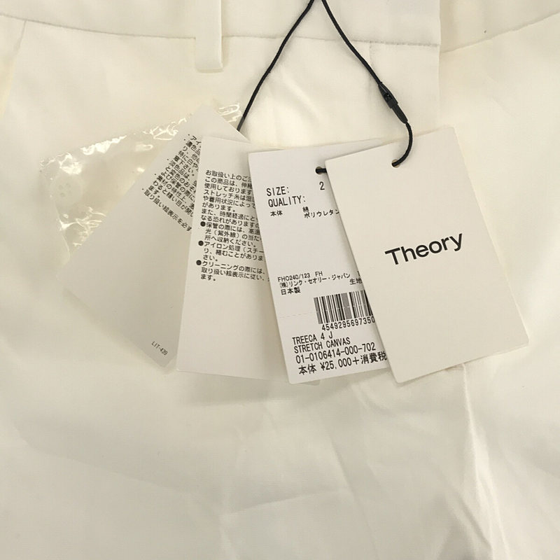 theory / セオリー STRETCH CANVAS TREECA4J パンツ