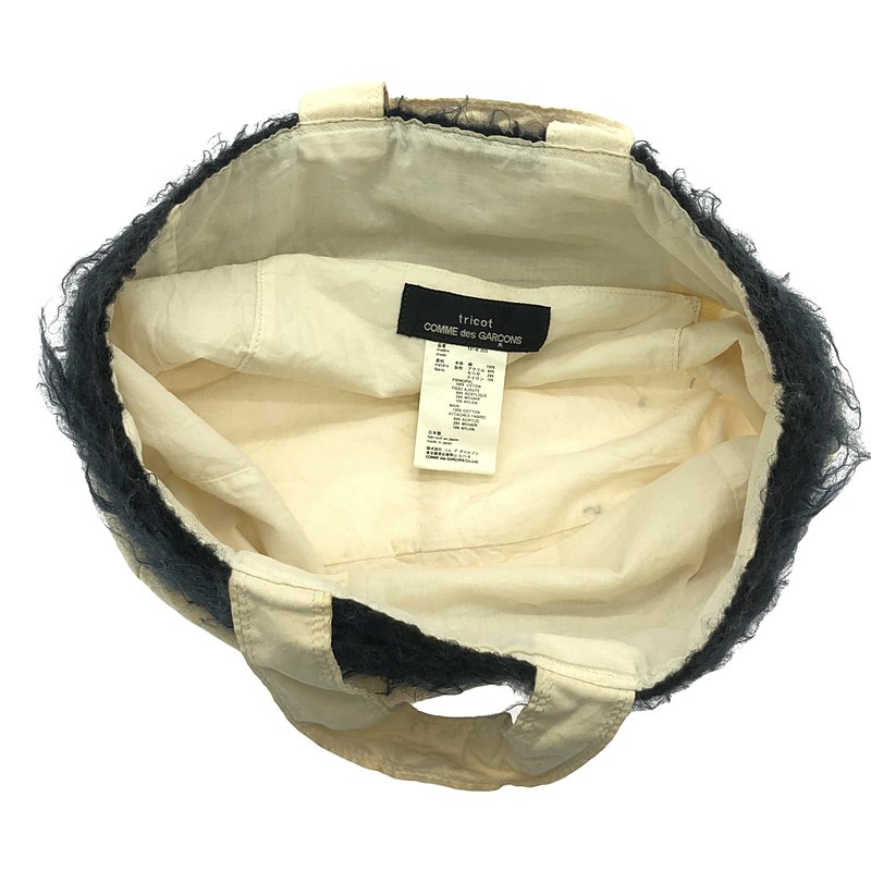 tricot COMME des GARCONS / トリココムデギャルソン 異素材 モヘヤ ファー切替 キャンバス ハンド トートバッグ