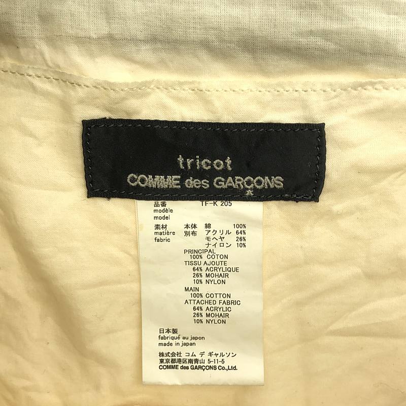tricot COMME des GARCONS / トリココムデギャルソン 異素材 モヘヤ ファー切替 キャンバス ハンド トートバッグ