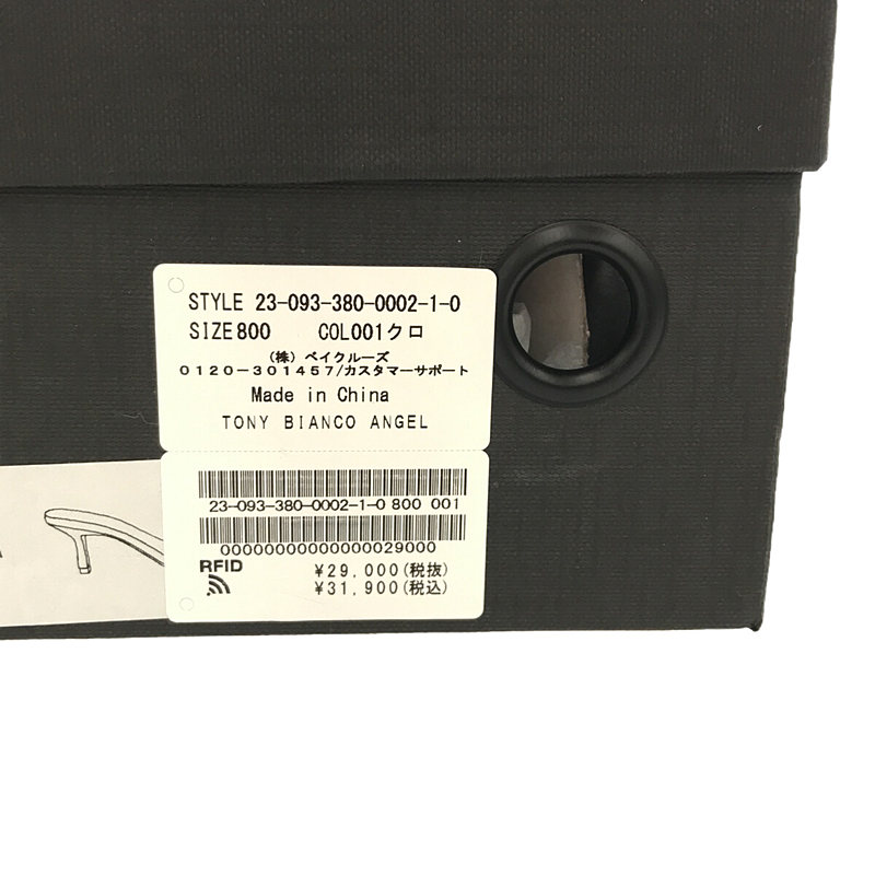 その他 ANGEL / レザーヒールサンダル