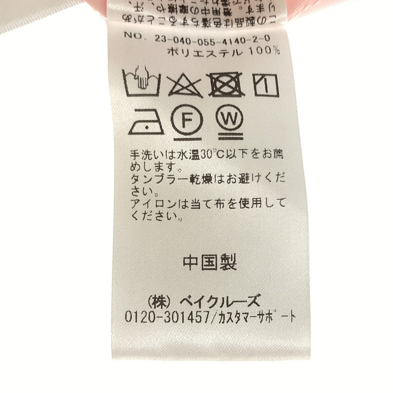 Charles Chaton / シャルルシャトン チュール ティアード ミニドレス