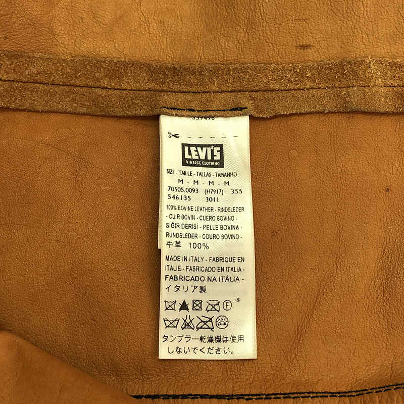 LEVI'S VINTAGE CLOTHING LVC / リーバイスヴィンテージクロージング スウェード トラックジャケット