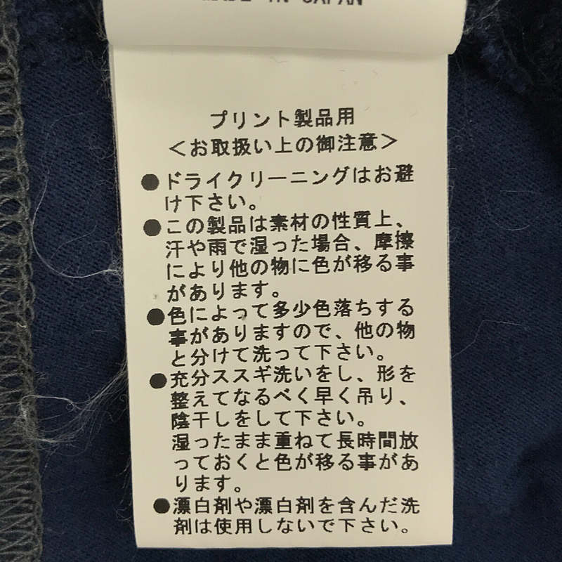 Maison MIHARA YASUHIRO / メゾンミハラヤスヒロ ドッキング ワンピース