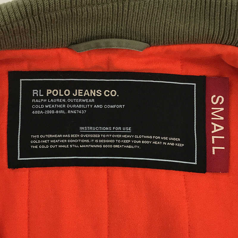 POLO RALPH LAUREN / ポロラルフローレン JEANS CO. ミリタリージップアップ ジャケット